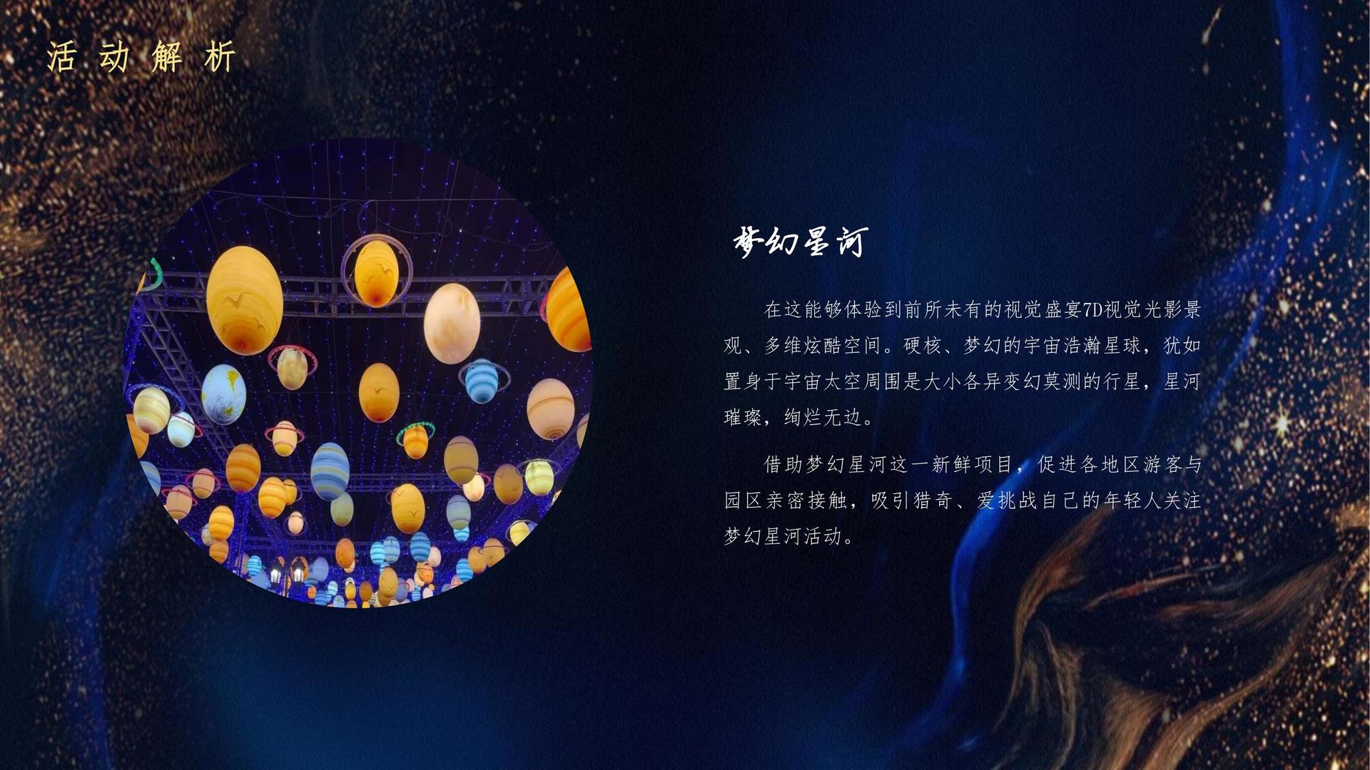 快聘传媒品牌故事